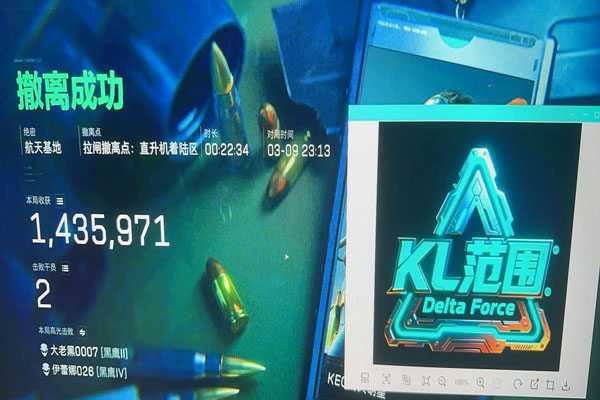 三角洲白鲨辅助软件软件效果